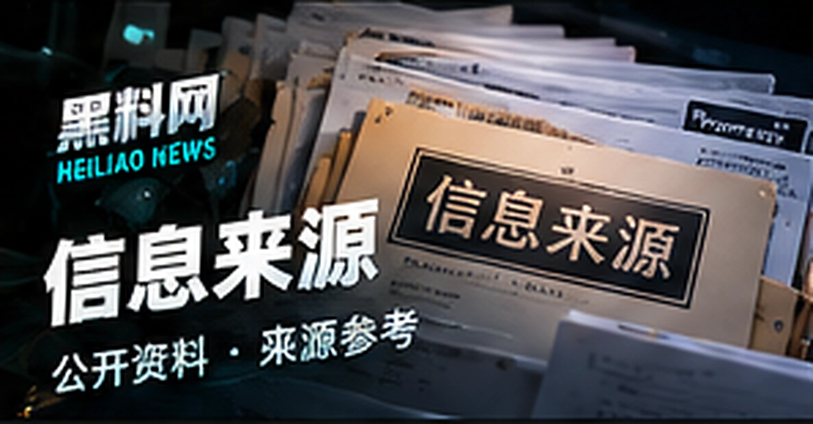 阅读常见问题与资料检索概念配图
